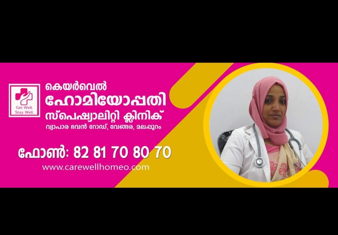 Carewell Homeopathy Speciality Clinic