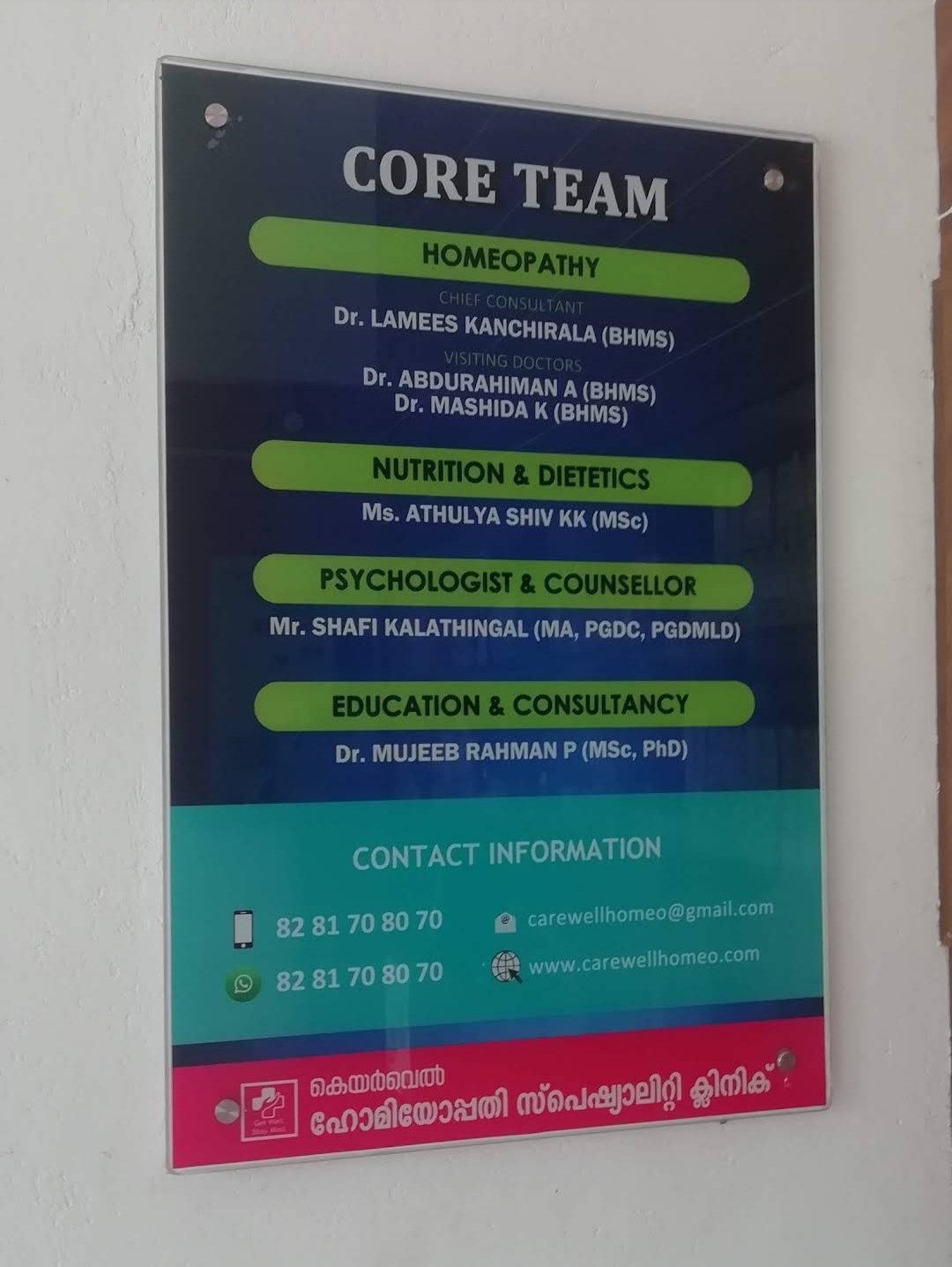 Carewell Homeopathy Speciality Clinic